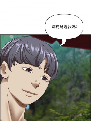霸佔人妻 123-124話_124_08