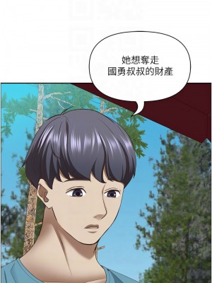 霸佔人妻 123-124話_124_09