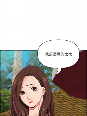 霸佔人妻 123-124話_124_10