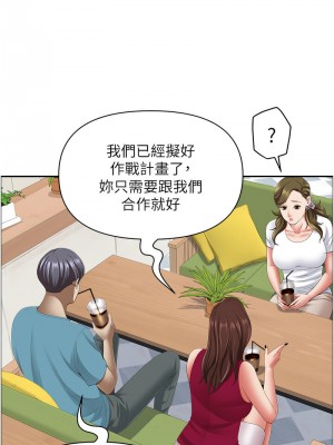 霸佔人妻 123-124話_124_12