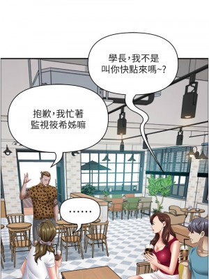 霸佔人妻 123-124話_124_14