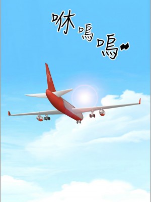 霸佔人妻 123-124話_124_17