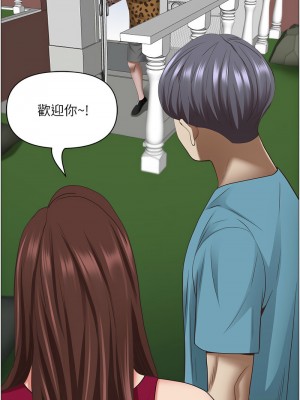 霸佔人妻 123-124話_124_18