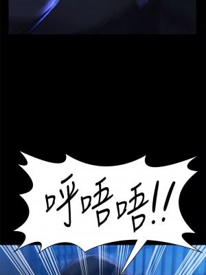 傀儡 313-314話_313_02