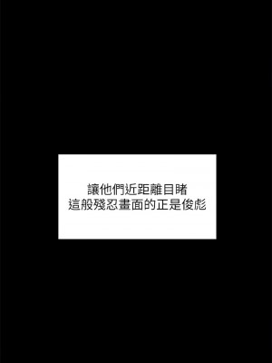傀儡 313-314話_313_03