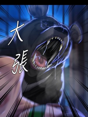 傀儡 313-314話_313_06