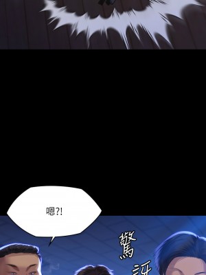 傀儡 313-314話_313_08