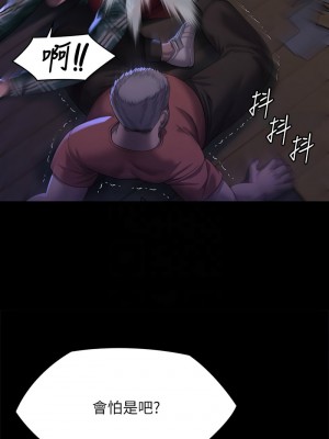 傀儡 313-314話_313_11