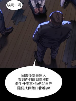傀儡 313-314話_313_16