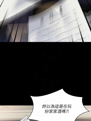 傀儡 313-314話_314_09
