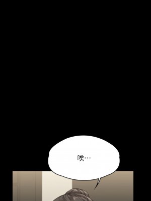 傀儡 313-314話_314_10