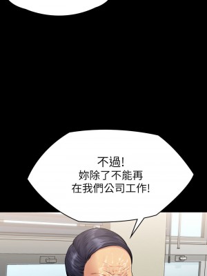傀儡 313-314話_314_12
