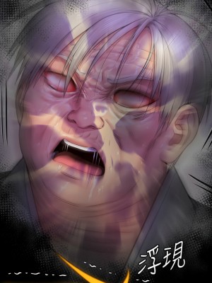 傀儡 313-314話_314_20
