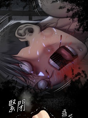 傀儡 313-314話_314_21