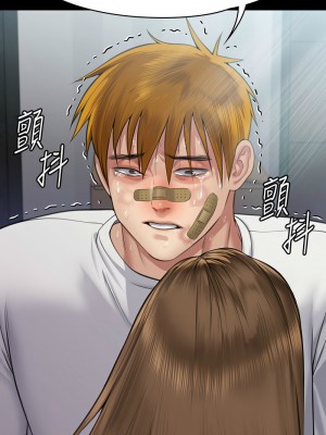 傀儡 313-314話_314_22