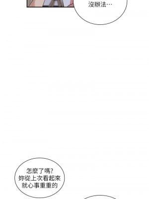 秘密教學 214-215話_214_06