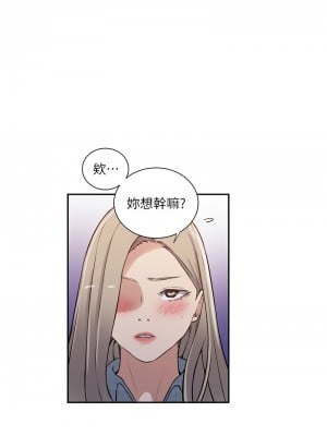 秘密教學 214-215話_214_07