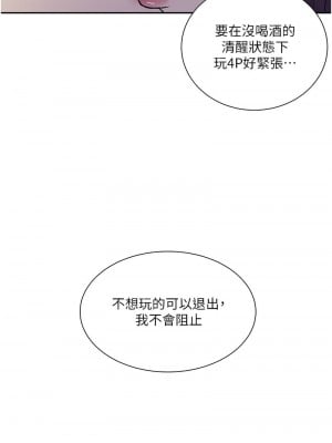 秘密教學 214-215話_214_10
