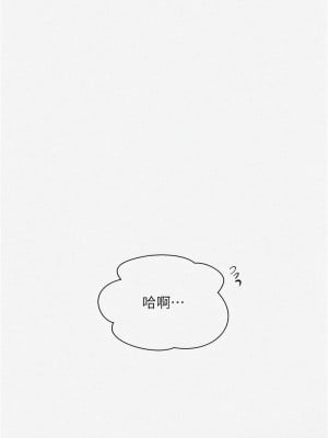 秘密教學 214-215話_215_1