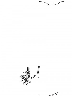 秘密教學 214-215話_215_6