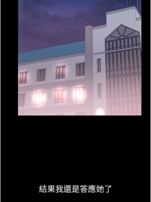 第一大弟子 71-72話_71_04