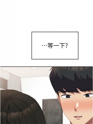 國軍女大生 51-52話_51_01