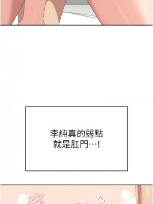 國軍女大生 51-52話_51_03