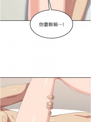 國軍女大生 51-52話_51_07
