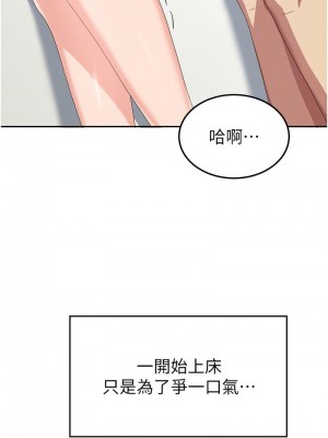 國軍女大生 51-52話_51_11