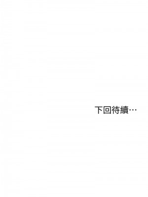 國軍女大生 51-52話_51_13