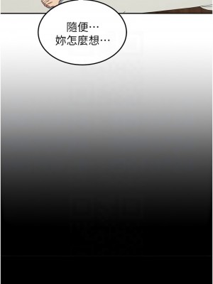國軍女大生 51-52話_52_05