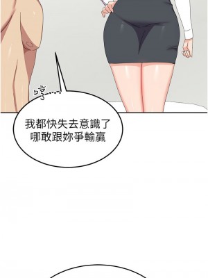 國軍女大生 51-52話_52_06