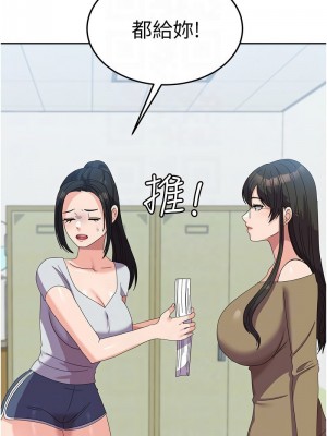 國軍女大生 51-52話_52_09