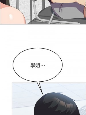 國軍女大生 51-52話_52_10