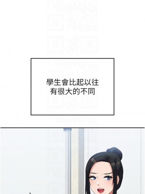 國軍女大生 51-52話_52_11