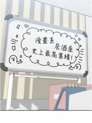 國軍女大生 51-52話_52_12