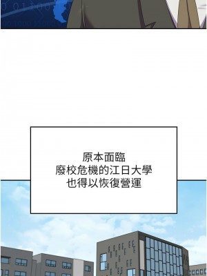 國軍女大生 51-52話_52_13