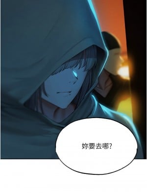 人妻獵人 43-44話_43_03