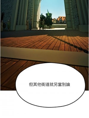 人妻獵人 43-44話_43_04