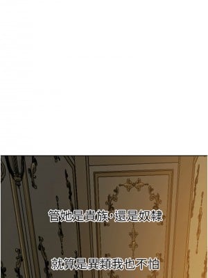 人妻獵人 43-44話_43_07