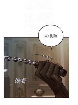 人妻獵人 43-44話_43_11