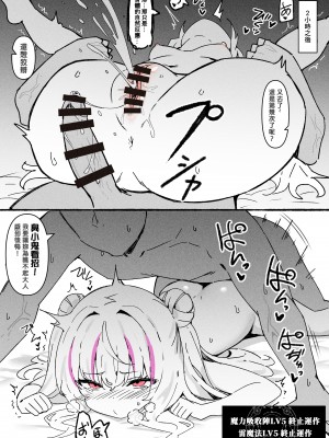 諾貝塔if線 1+2_諾貝塔if線爸爸活_TC_4-2