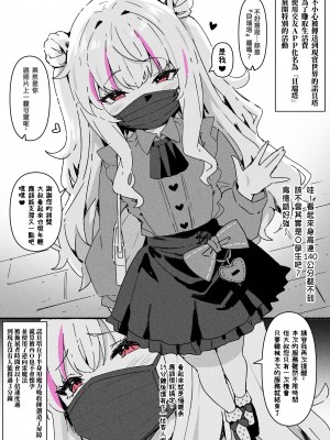 諾貝塔if線 1+2_諾貝塔if線爸爸活_TC_1