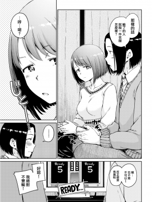 [Hamao] わたあめとカラメル [無修正]_0065