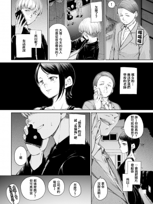 [Hamao] わたあめとカラメル [無修正]_0114