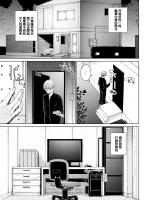 [Hamao] わたあめとカラメル [無修正]_0115