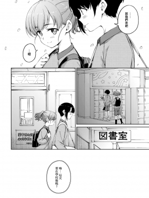 [Hamao] わたあめとカラメル [無修正]_0156