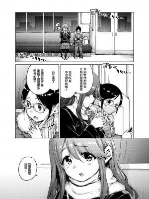 [Hamao] わたあめとカラメル [無修正]_0179