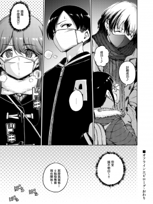 [Hamao] わたあめとカラメル [無修正]_0186