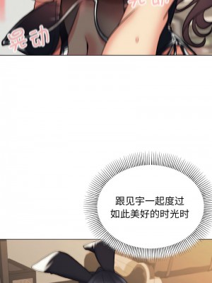 大學生活就從社團開始 77-78話_77_09